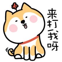 动漫头像大全app下载动漫头像大全v1.0.3安卓版