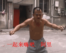 qq表情搞笑qq表情运动跳舞一起来嗨吧