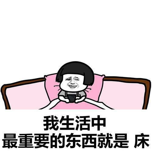 搞笑gif段子这么浪的唐僧第一次见啊
