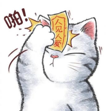 可爱喵星人卖萌幸运符头像带字