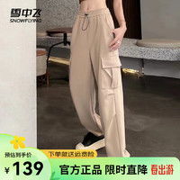 女装工装报价女装工装大全第227页什么值得买