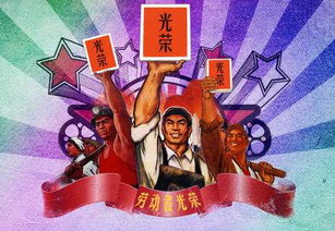 五一劳动节快乐搞笑动图合集