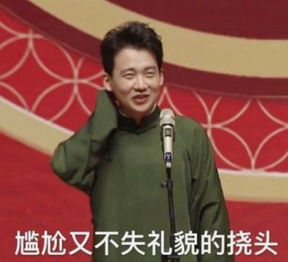 鸡不可失岳云鹏牵手老乡鸡,又一个品牌在微博联姻