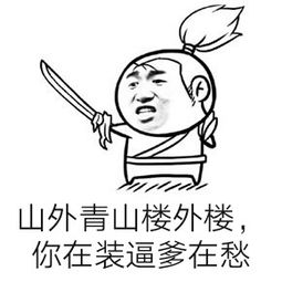 进击的电子产品帖子排行榜暴走漫画最火爆的原创恶搞漫画制作分享网站,和王尼玛斗图吐槽