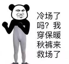 能用表情包说话坚决不打字_张家口瑞垣奇瑞4s店新闻资讯-汽车之家