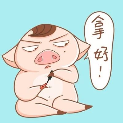 春节前财运大发,富贵花开,家中喜事不断的四大生肖