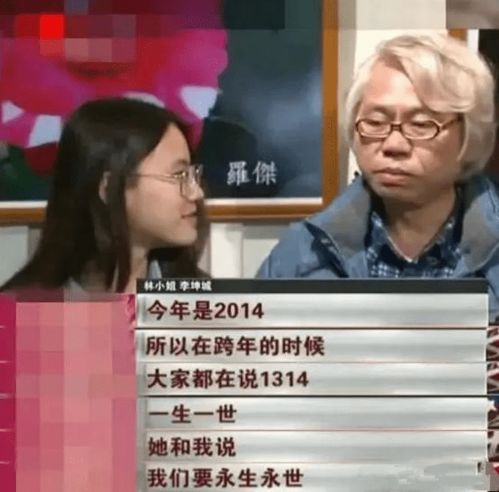 贵州20岁女孩爱上60岁大爷,网上质疑声不断老头好老头有低保