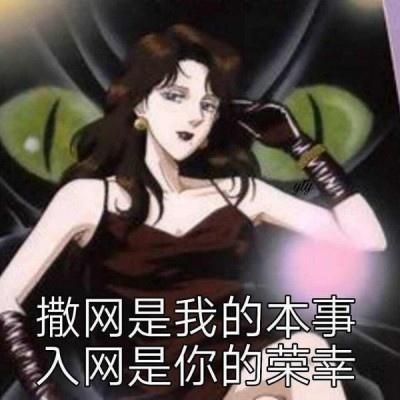 勇字霸气头像