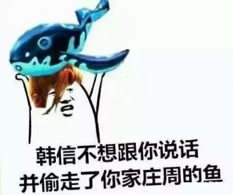 搞笑的图片表情包王者荣耀