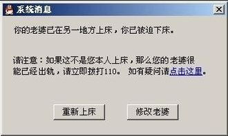 超搞笑qq表情合集老子装死图片浏览