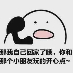当孩子说我再也不和你好了家长该如何教孩子解决矛盾呢
