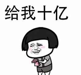 星美爆笑西虹市首富明星口碑集锦,保证让你笑岔气
