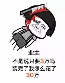 怎样装修更省钱哪些能省哪些不能省