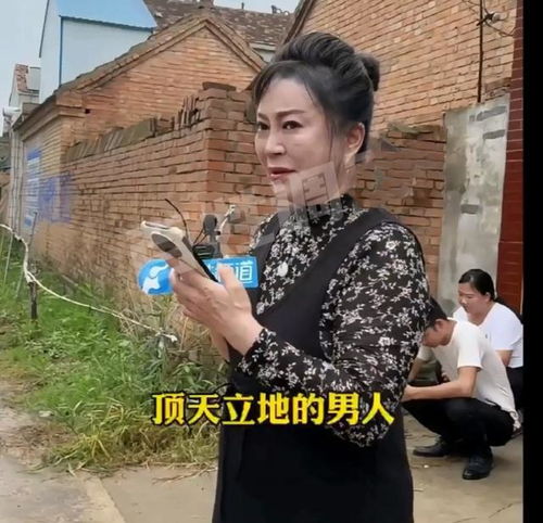河南男子结完婚发现女友50岁,男子我受骗了,她儿子都比我大