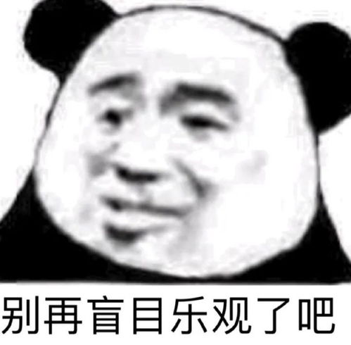 沙雕表情包搞点夜宵778