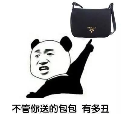 开心笑话男人,你们女人为什么要抹口红呢
