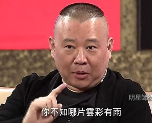 岳云鹏在2020年度总结的配图里,给搭档孙越下跪,以示感谢