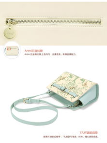 正品artmi新款小清新可爱卡通甜美淑女单肩斜挎包女潮apf0576