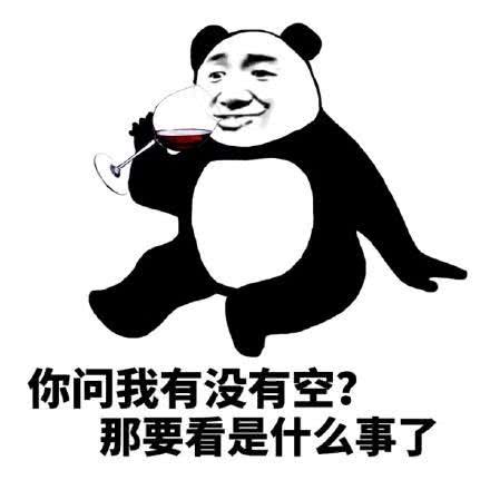 开心一笑见面那天,丈母娘开门见山地问我能天天陪我打麻将吗