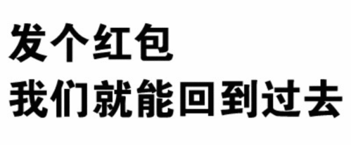 搞笑趣味文字表情包你这么高冷,会失去我的