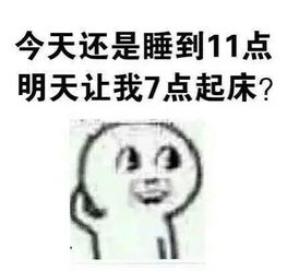 你见到过最有趣的表情图