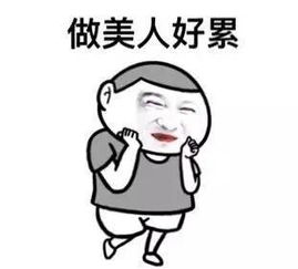 逗比表情包,妹纸,我和黄瓜同时掉水里你会救谁搞笑频道