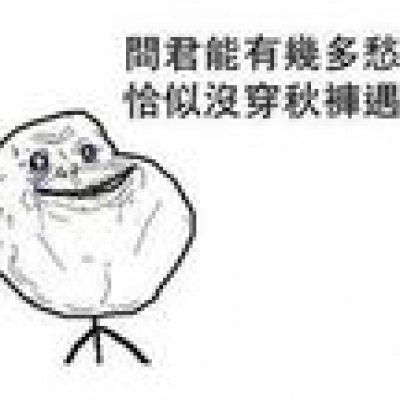 关于秋裤的表情包微信秋裤搞笑图片带字
