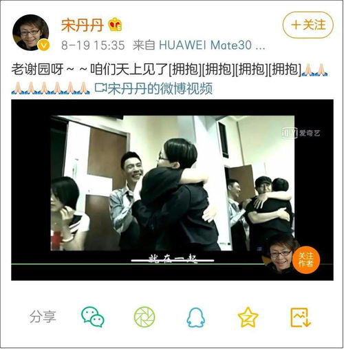 宋丹丹60岁庆生照刷屏3段婚姻4个男人,女人这一生到底什么最重要