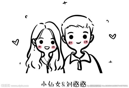 卡通奶茶店情侣卡通男孩女孩头像图片