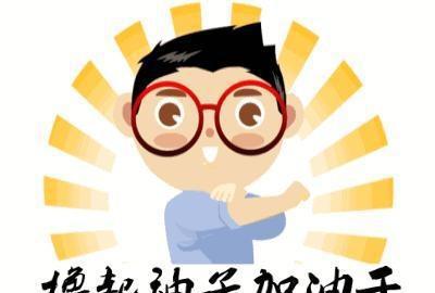 2019五四青年节励志搞笑动图表情包