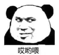 搞笑表情包一组表情包