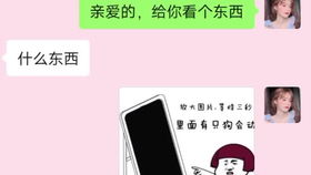 微信表情还能放大3d效果给你不一样的聊天气场,太好玩了