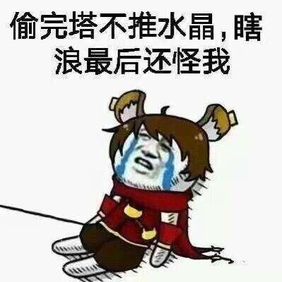 王者荣耀十条游戏中背的大黑锅王者也难逃浪死前排太怂