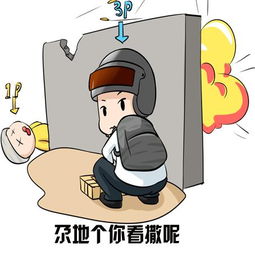 兰州方言表情搞笑吃鸡版来老原创首发