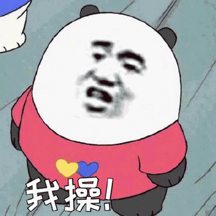 今日份斗图表情包