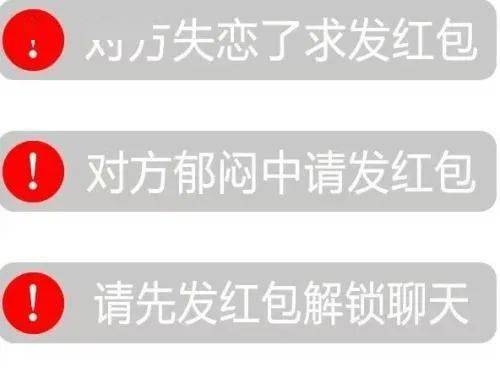 丑了六年的微信红包,今天宣布大改版