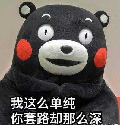 愚人节搞笑表情包大全愚人节搞笑动态图gif你想要的这里都有