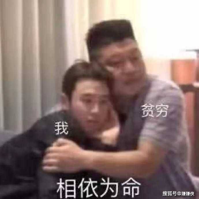热门搞笑表情包图片感情方面的事,我有最好的建议