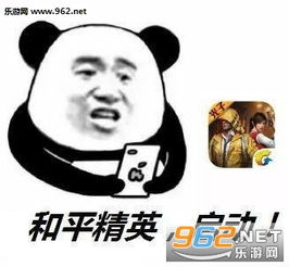 参见公主殿下表情包今天想我几次呀表情包下载乐游网游戏下载