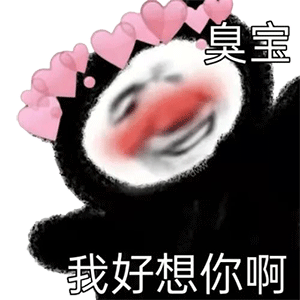 熊猫头搞笑套路表情包