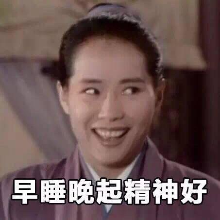 大寒好发脑梗5招把握补肾最后机会