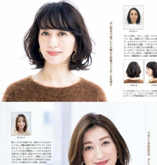 为何50岁以后的女人,更偏爱剪短发除了好打理,背后还有啥原因