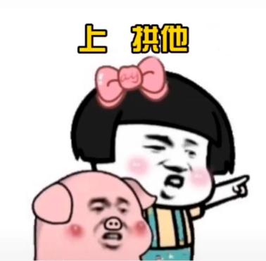 最喜欢的一组沙雕搞笑表情包万般皆下品,唯有读书高