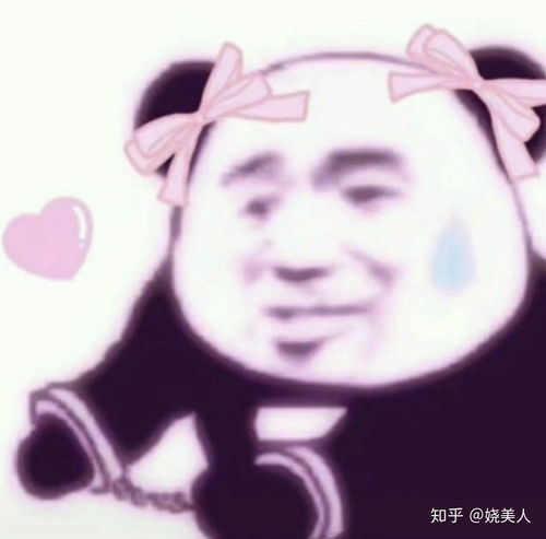 有什么相对来说比较干净的情头