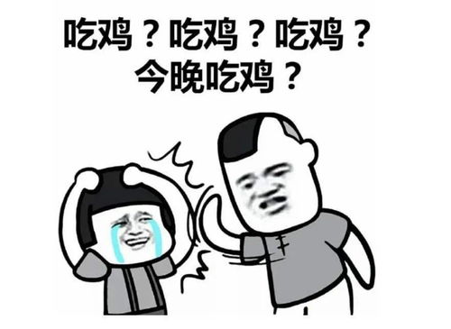 逆天用人工智能玩转吃鸡排名,这波儿操作太哇塞