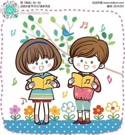儿童卡通插画拿着乐谱唱歌的小女孩和小男孩eps素材免费下载红动网