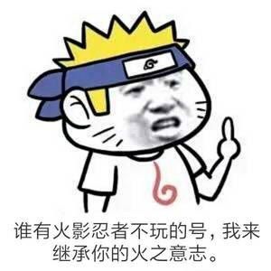 五月十二表情包二