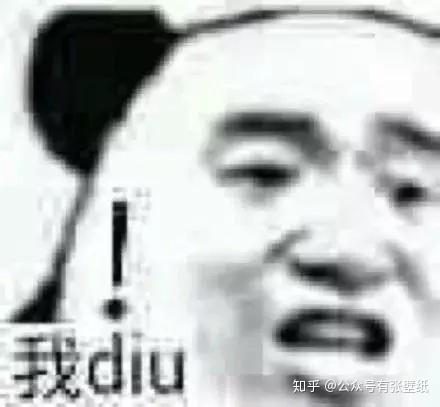 沙雕表情包大合辑
