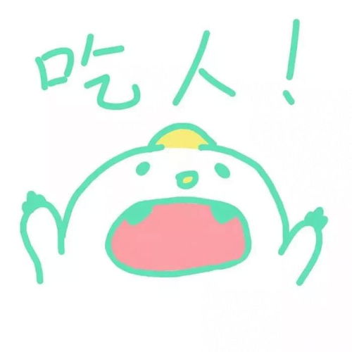 朋友圈背景图你閞始秃头了