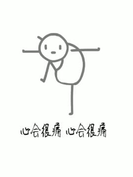 本来失恋痛哭中,看到这个笑了